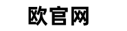 欧欧交易所Logo